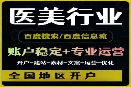 信息流开户返点案例分享：轻松赚取高额返利的经验
