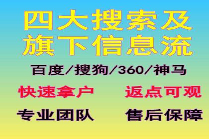 百度竞价代运营如何助力中小企业快速发展