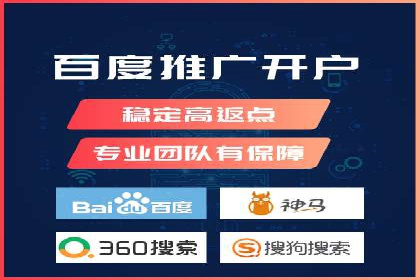 某汽车品牌SEM托管全流程解析