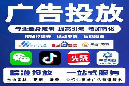 某某SEM公司助力企业实现营销目标——一则成功案例