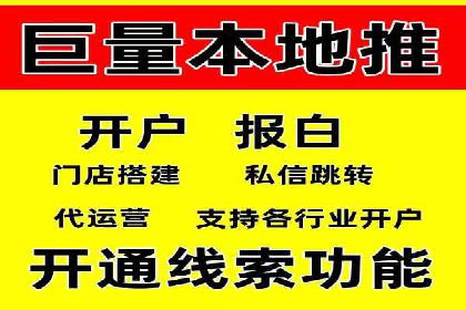信息流广告案例分析及制作方法